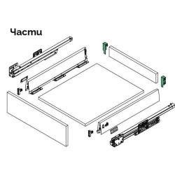 DWD XP Комплект държачи за дървен гръб на чекмедже H86-сив