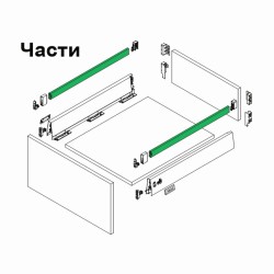 DWD XP 300 mm правоъгълен рейлинг-сив