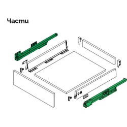 DWD XP 300 mm плъзгачи
