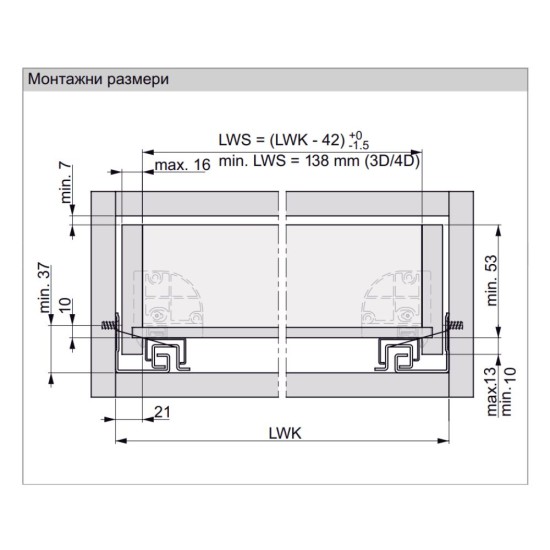 Dynapro Soft-Close 3D – скрит плъзгач с пълно изтегляне, 40 кг, 550 мм