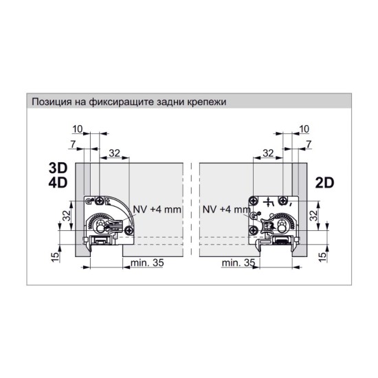 Dynapro Soft-Close 3D – скрит плъзгач с пълно изтегляне, 40 кг, 550 мм