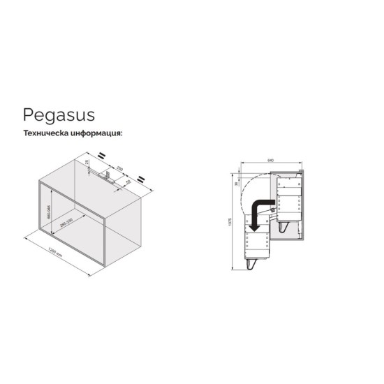 Стенен подвижен лифт рафт Pegasus, дизайн LIRO, комплект от 4 рафта с механизъм, модул 900, цвят антрацит